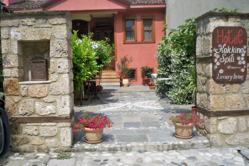 Boutique Hotel Kokkino Spiti Véria Extérieur photo